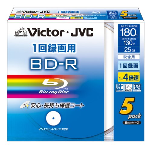Victor 映像用BD-R 保護コート仕様(ハードコート)1回録画用 4倍速 25GB ワイドワイドホワイトプリンタブル 5枚 BV-R130 Victor 映像用BD-R 保護コート仕様(ハードコート)1回録画用 4倍速 25GB ワイドワイドホワイトプリンタブル 5枚 BV-R130
