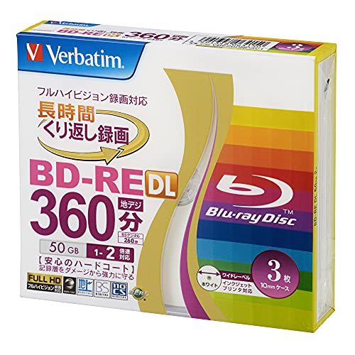 バーベイタムジャパン(Verbatim Japan) くり返し録画用 ブルーレイディスク BD-RE DL 50GB 3枚 ホワイトプリンタブル バーベイタムジャパン(Verbatim Japan) くり返し録画用 ブルーレイディスク BD-RE DL 50GB 3枚 ホワイトプリンタブル