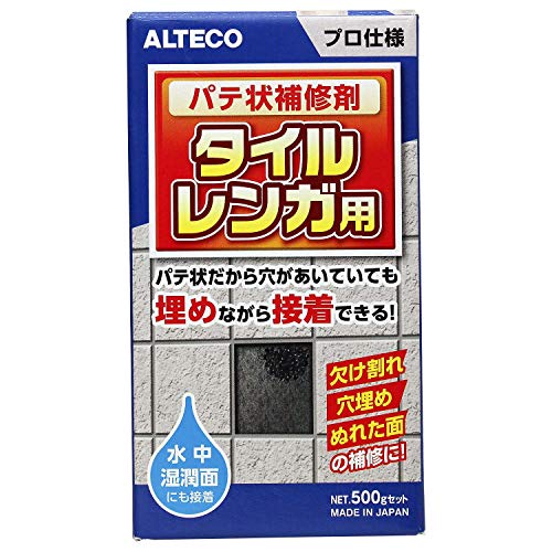 アルテコ パテ型補修材 タイルレンガ用 500g グレー
