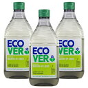まとめ買いECOVER(エコベール) エコベール 食器用洗剤 本体 レモンの香り 450ml×3個 ecover 手に優しい 植物由来 赤ちゃん(4)