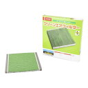 デンソー(DENSO) カーエアコン用フィルター クリーンエアフィルター DCC5003 (014535-1960) 高除塵 PM2.5対策 抗