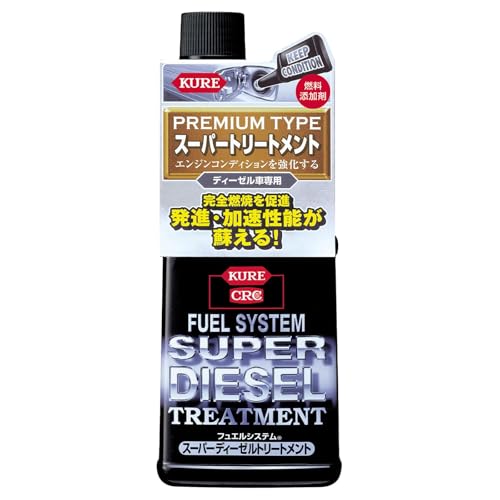 KURE(呉工業) フュエルシステム スーパーディーゼルトリートメント 236ml 燃料添加剤 2304