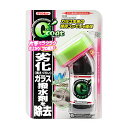 イチネンケミカルズ(Ichinen Chemicals) 車用 ガラス油膜とり剤 クリンビュー ガラスコート コンパウンドスピーディー 90g