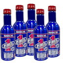 ワコーズ / 新改良 フューエルワン / 200ml × 5本セット / F-1 / 清浄系 燃料添加剤 / WAKO'S / F101 / ガ