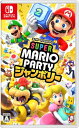 スーパー マリオパーティ ジャンボリー - Switch