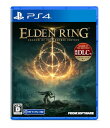 PS4ELDEN RING SHADOW OF THE ERDTREE EDITION