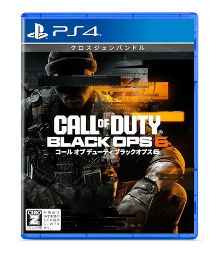 Call of Duty(R): Black Ops 6ʥ  ǥ塼ƥ ֥åץ 6 -PS4