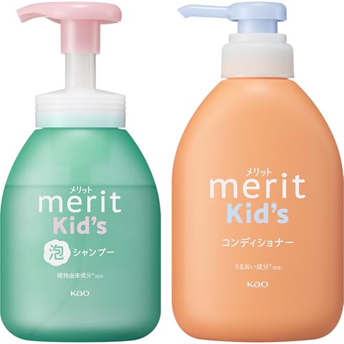 Merit メリットキッズ 泡で出てくるシャンプー ポンプ 330ml メリットキッズ コンディショナーポンプ 360ml 本体セット