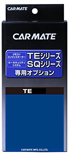 カーメイト(CARMATE) エンジンスターター用オプション 信号分岐アダプター1 TE207
