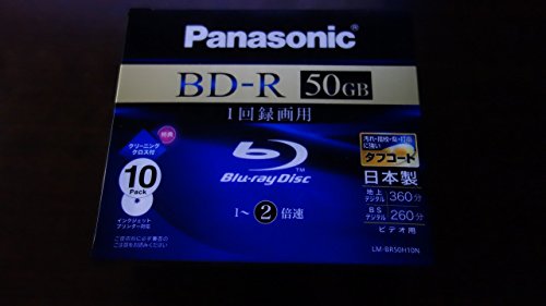 パナソニック ブルーレイディスク 録画用2倍速 50GB(片面2層 追記型) 10枚パック LM-BR50H10N パナソニック ブルーレイディスク 録画用2倍速 50GB(片面2層 追記型) 10枚パック LM-BR50H10N