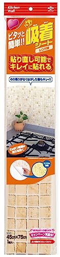 東洋アルミ 壁面 汚れ 防止 シート キッチン 油ハネガード きれいに貼れる 吸着 レンガ 調 約45cm×75cm..