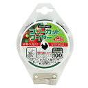 セフティー3(Safety-3) ガーデンフリーカットワイヤー グリーン 垣根・支柱の固定等に 100m