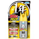 虫ゼロバリアワンプッシュ60回分 ワンプッシュで効果1年持続 コバエ、アリ、カメムシ、ムカデなど ユスリカ適用