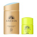 アネッサ パーフェクトUV スキンケアミルク トライアルセット SPF50+/PA++++ 60ml+7.5ml