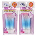 2個スキンアクア トーンアップUVエッセンス