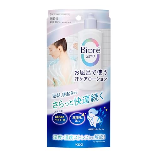 Biore ビオレZero お風呂で使う汗ケアローション 無香性 200ml Biore ビオレZero お風呂で使う汗ケアローション 無香性 200ml