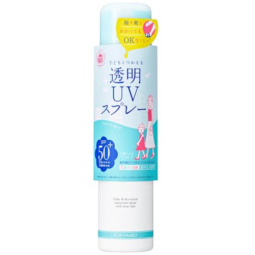 [リニューアル] 紫外線予報 透明UVスプレーF SPF50+ PA++++ UV耐水性 1歳から使える 石けんでOFF 顔 髪 体 日焼けどめ