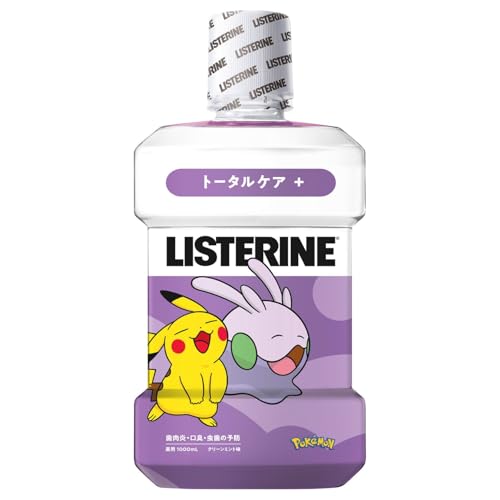 LISTERINE(リステリン) トータルケアプラス 1000ml ポケモンボトル マウスウォッシュ 液体歯磨 原因菌殺菌(アルコール含む) 医