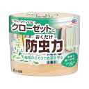 防虫力 クローゼットにおくだけ 防虫剤 衣類防虫剤 クローゼット 消臭 ハーブミントの香り 300ml 防虫 置き型 服 虫よけ