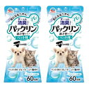 アース・ペット パックリンリキッド 置き型消臭芳香剤 アクアソープの香り 60日用 2個セット