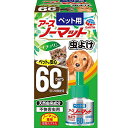 アース・ペット ペット用アースノーマット 虫よけ60取替え 45mL