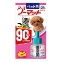 アース・ペット 動物用医薬部外品ペット用アースノーマット90取替えボトル 45ml
