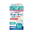 ヘルパータスケ 良い香りに変える消臭ノーマット 快適フローラルの香り 詰め替え 介護用品 消臭剤 部屋の匂い消し 芳香剤 置き型