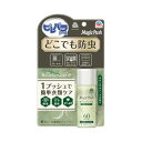 ピレパラアース Magic Push ボタニカル 防虫剤 スプレー 押すだけ 香り付き 衣類 消臭 クローゼット 収納 ダニ対策 ボタニカルソー
