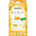 ミセスロイド 白元アース 衣類防虫剤 引き出し・衣装ケース用 24個入 金木犀の香り 1年間有効 収納空間のダニよけ効果付き 虫除け 防カビ 消