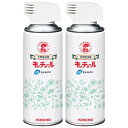 まとめ買い天然除虫菊 キンチョール ハエ 蚊 トコジラミ 水性タイプ 300mL 香料無添加 ×2本