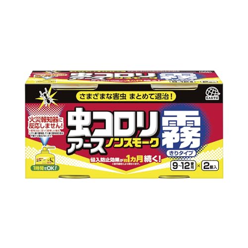 虫コロリアース ノンスモーク霧タイプ くん煙剤 9-12畳用 100mlx2個入 煙なし 燻煙剤 虫 駆除 ムカデ アリ カメムシ 害虫駆除