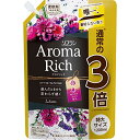 大容量ソフラン アロマリッチ ジュリエット(スイートフローラルアロマの香り) 柔軟剤 詰め替え 特大1200ml