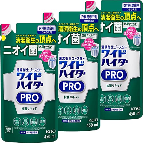 ワイドハイター まとめ買いPRO 抗菌リキッド 衣料用漂白剤 清潔衛生の頂点へ ニオイ菌 抗菌シールド 抗ウイルスも つめかえ用450ml×3個