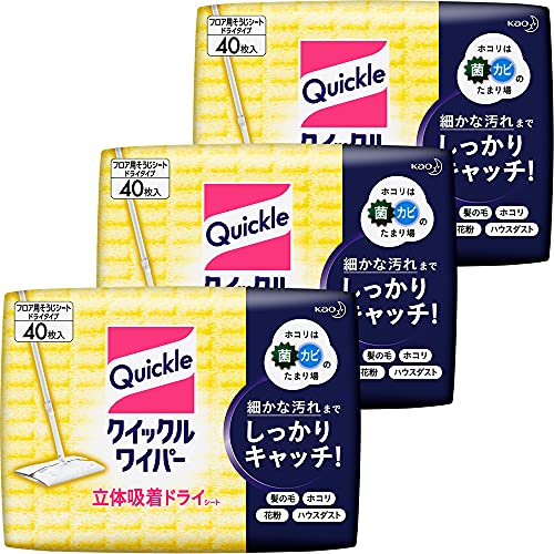 クイックル まとめ買いワイパー 床用掃除シート ドライシート 40枚入 × 3個