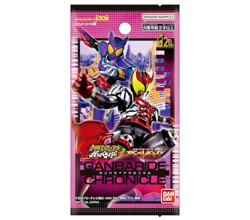 仮面ライダーバトル ガンバレジェンズ ガンバライドクロニクル