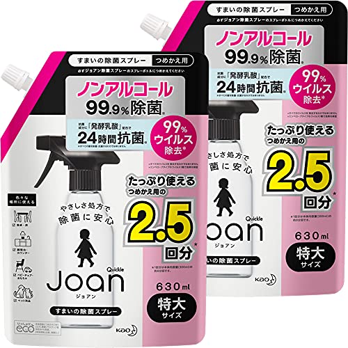 クイックルJoan 除菌スプレー つめかえ用 630ml×2個