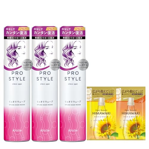 プロスタイル くっきりウェーブ シェイクムース 150g×3 セット おまけ付き | パーマ ヘアケア ヘアスプレー スタイリング ダメージ補修