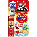 イヤな虫ムエンダー 60プッシュ アリ クモ カメムシ 害虫駆除 殺虫剤 スプレー ワンプッシュ