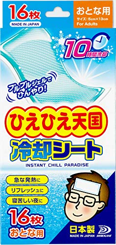 白金製薬 ひえひえ天国冷却シート