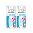 スキンベープミストアルコールフリー 80ml×2個 虫除け 敏感肌向け トコジラミ適用 まとめ買い