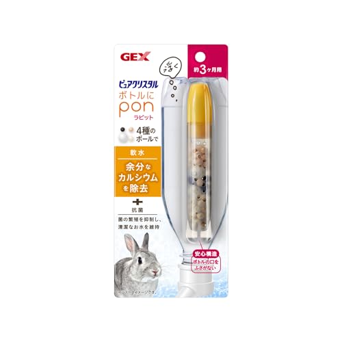 ジェックス ピュアクリスタル ボトルにPON ラビット 軟水 カルシウムを除去 抗菌＋軟水セラミックボー..