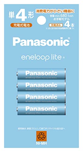 パナソニック エネループ お手軽モデル [最小容量680mAh/繰り返し1500回] 単4形 充電池 4本パック BK-4LCD/4H(2)