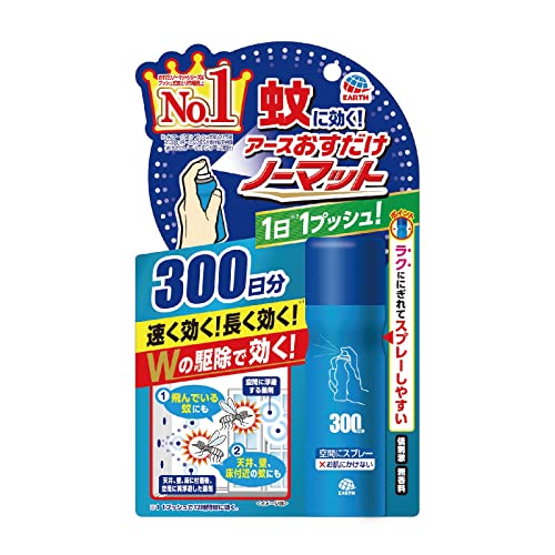 おすだけノーマット 大容量 蚊取りスプレー ワンプッシュ 蚊取り 無香料 屋内 蚊 対策 駆除 蚊除け 300..