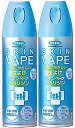 スキンベープ イカリジン スプレー お肌にやさしい 虫よけ フレッシュサボンの香り 200mL × 2個 防除用医薬部外品 蚊 マダニ トコジラ