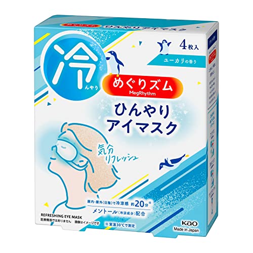 めぐりズム ひんやりアイマスク 4枚入 プルオン 心地よく涼やか すーっといい気分