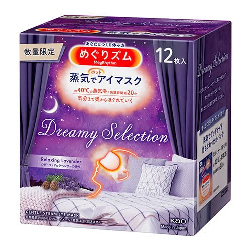 めぐりズム 蒸気でホットアイマスク Dreamy Selection Relaxing Lavender シダーウッド＆ラベンダーの香り 12枚