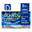 電響社 マクセル事業本部 録画用ブルーレイディスクBD-R DL (1?4倍速対応) ワイドプリント対応 ホワイトレーベル 記録容量 50GB/
