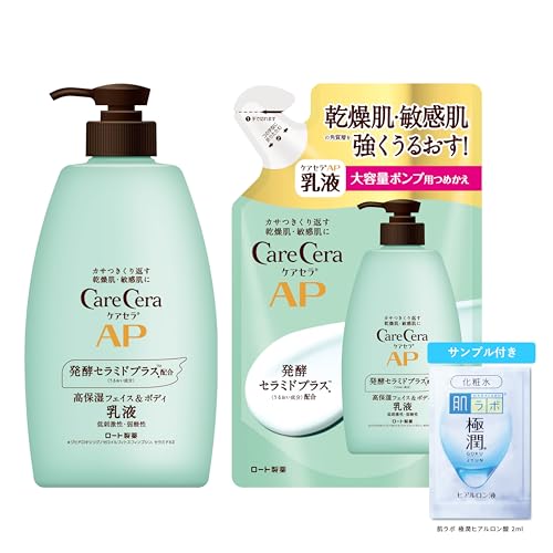 ケアセラ(CareCera) APフェイス&ボディ乳液 セット 本体大容量400ml＋詰替370ml＋極潤サシェット付のサムネイル