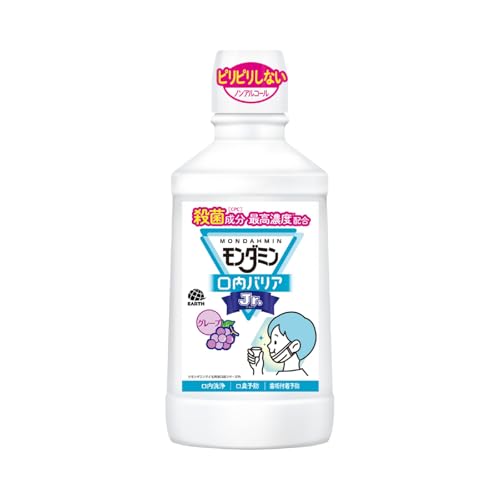 モンダミン マウスウォッシュ 子供 ノンアルコール 口内バリア ジュニア 洗口液 口臭予防 医薬部外品 600mL