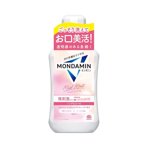 モンダミン マイルドミント マウスウォッシュ ノンアルコール 洗口液 600mL 低刺激 口臭ケア デンタルリンス オーラルケア